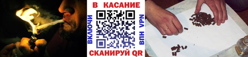 Как найти закладки Минеральные Воды Бошки Шишки kraken зеркало Гашиш Cocaine