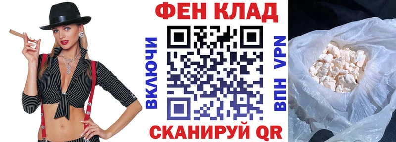 АМФЕТАМИН 97%  Минеральные Воды 