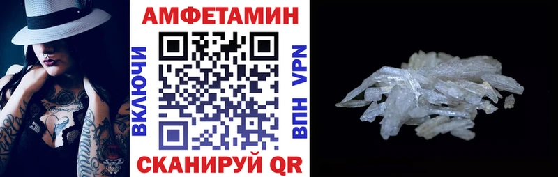 АМФЕТАМИН 98% Минеральные Воды