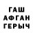 MDMA кристаллы Firyz Volodin