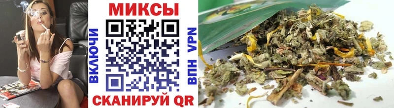закладки Минеральные Воды Бутират Butirat
