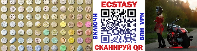 KRAKEN как зайти Минеральные Воды площадка какой сайт ЭКСТАЗИ 280 MDMA
