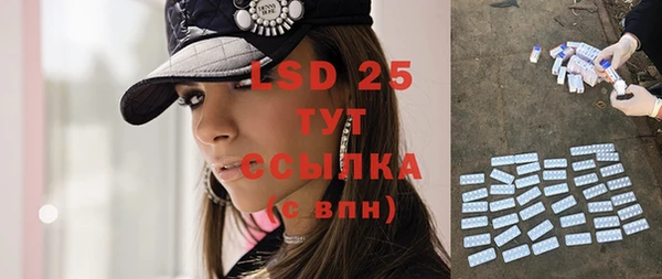 ECSTASY Арсеньев