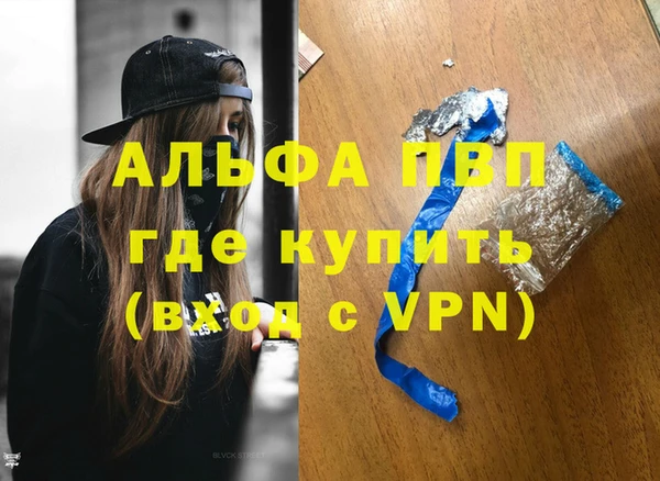 mdma Навашино