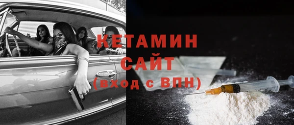 ECSTASY Арсеньев