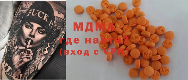 метамфетамин Армянск