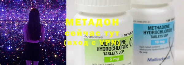 метамфетамин Армянск