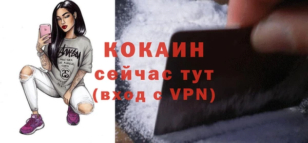 mdma Навашино