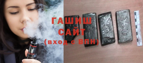 метамфетамин Армянск