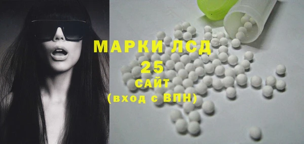 метамфетамин Армянск