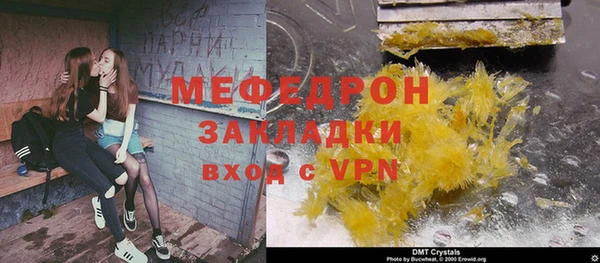 ПСИЛОЦИБИНОВЫЕ ГРИБЫ Надым
