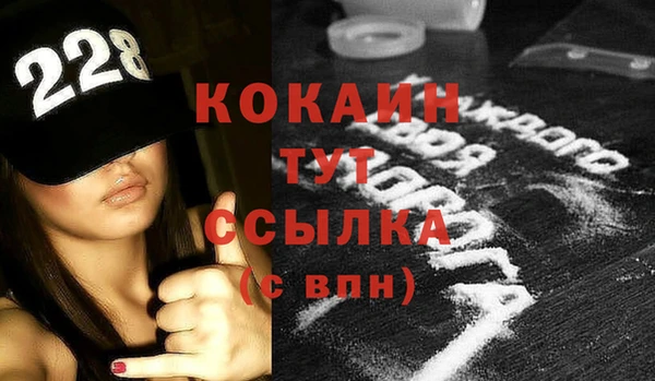 метамфетамин Армянск
