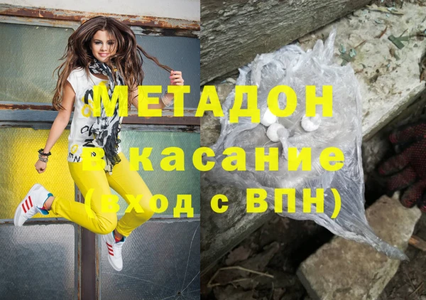 ECSTASY Арсеньев
