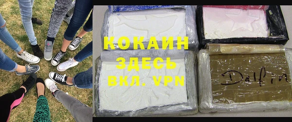 кокаин VHQ Аркадак