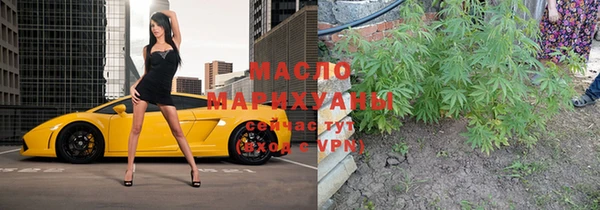 метамфетамин Армянск