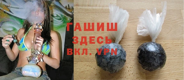метамфетамин Армянск