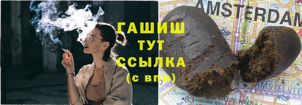 метамфетамин Армянск