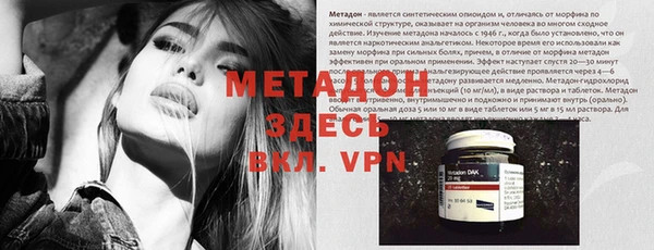 ECSTASY Арсеньев