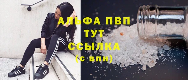 метамфетамин Армянск