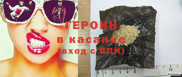 метамфетамин Армянск