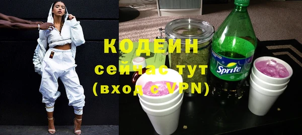 ПСИЛОЦИБИНОВЫЕ ГРИБЫ Наволоки