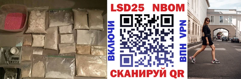 ссылка на мегу маркетплейс  купить закладку  Минеральные Воды  Лсд 25 экстази кислота 