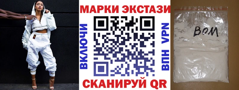 Марки NBOMe 1,5мг  Минеральные Воды 