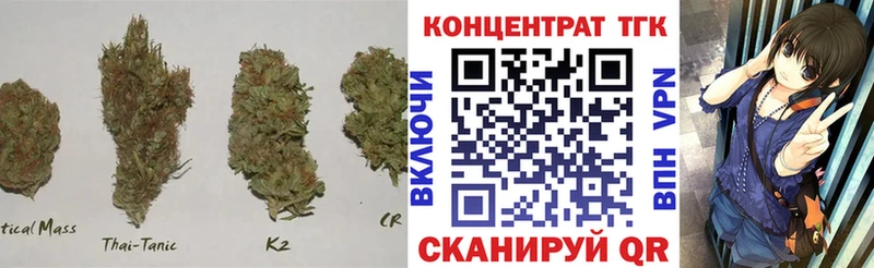 ТГК вейп с тгк  сколько стоит  Минеральные Воды 